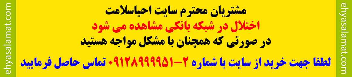 data/اسلایدر/خرید دستی22.jpg